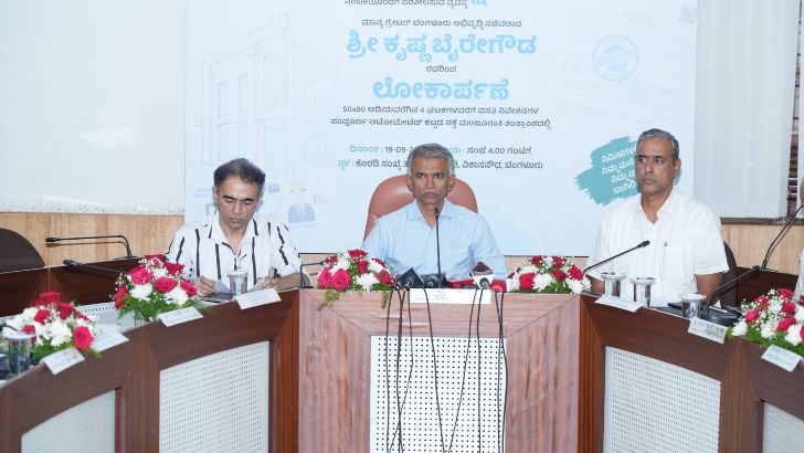 https://salarnews.in/public/uploads/images/newsimages/maannewsimage19092026_221830_Nambike Nakshe.jpg